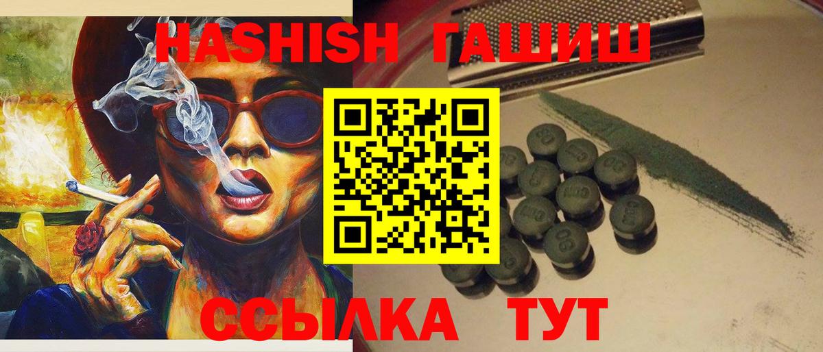 Гашиш индика сатива Прокопьевск