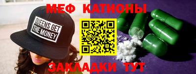 стафф Будённовск