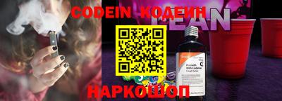 стафф Будённовск