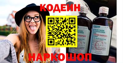 стафф Будённовск