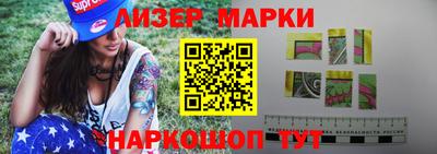 стафф Будённовск