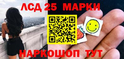 стафф Будённовск