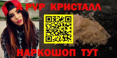 стафф Будённовск