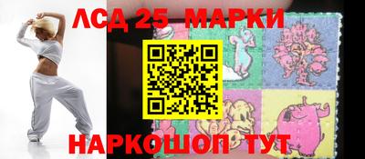 стафф Будённовск