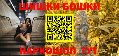 стафф Будённовск