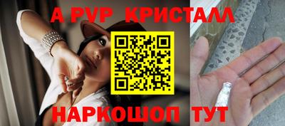 альфа пвп Бугуруслан