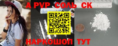 стафф Будённовск