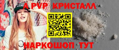 стафф Будённовск