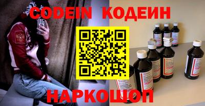 стафф Будённовск