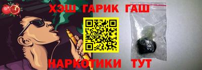 альфа пвп VHQ Бузулук