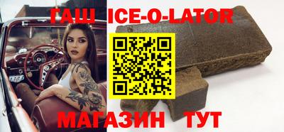 альфа пвп Бугуруслан