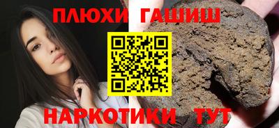 альфа пвп VHQ Бузулук