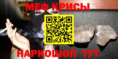 стафф Будённовск