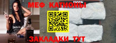 альфа пвп VHQ Бузулук