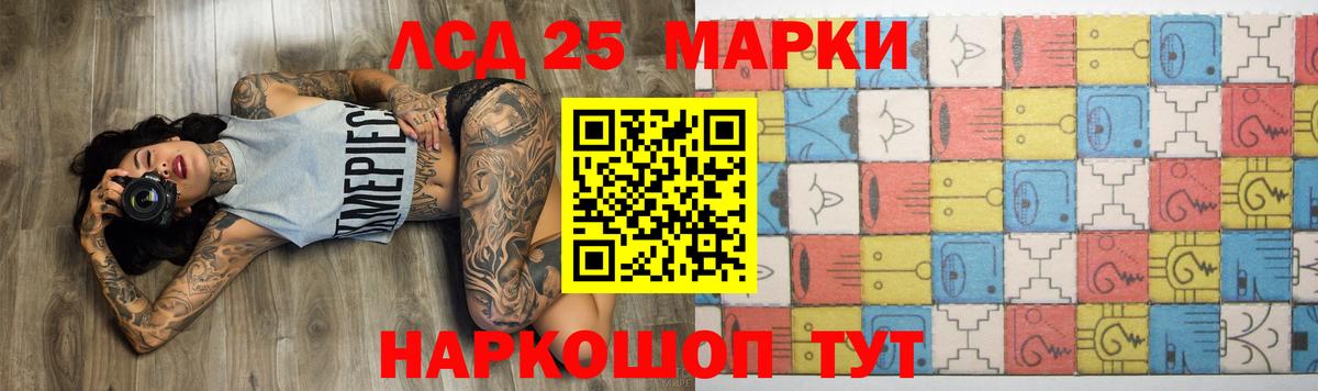 Прокопьевск  Лсд 25 экстази ecstasy  ЛСД экстази кислота  ЛСД экстази  Вход с VPN 