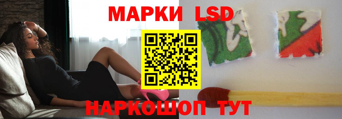 ЛСД экстази ecstasy Прокопьевск