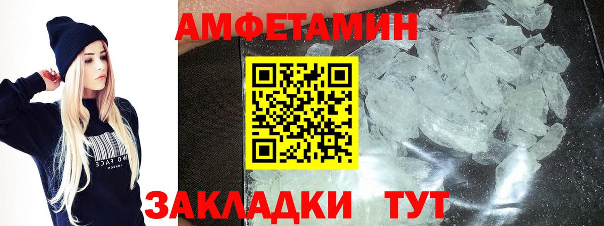 Метамфетамин мет Прокопьевск