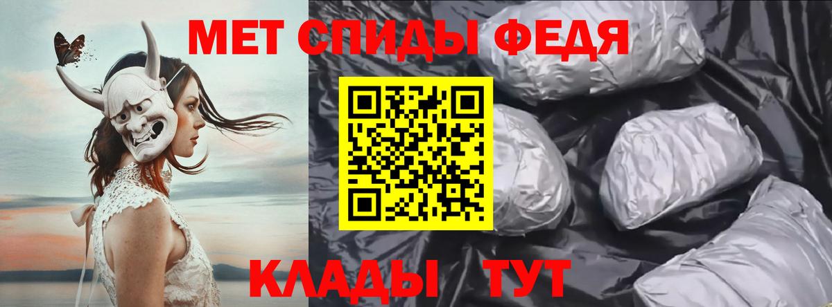Метамфетамин кристалл  Метамфетамин кристалл  Метамфетамин  Вход с VPN  Прокопьевск 