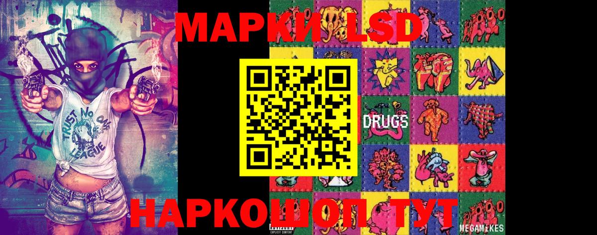 наркота  Марки 25I-NBOMe 1,5мг  Вход с VPN  Прокопьевск 